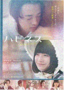 青春校园爱情电影在线观看